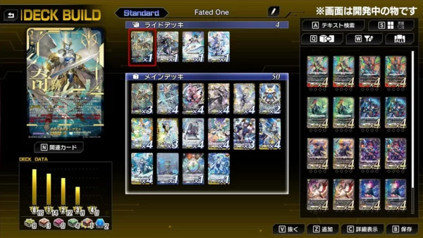 Cardfight!! Vanguard Dear Days 2 Nintendo Switch