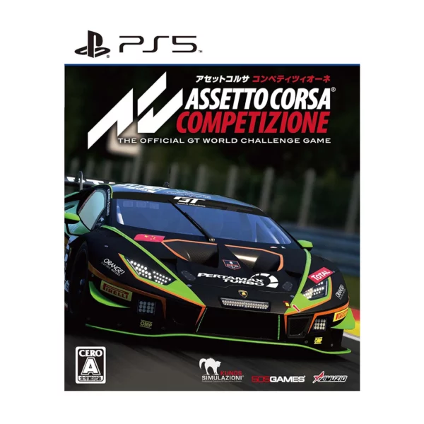 Assetto Corsa Competizione PlayStation 5